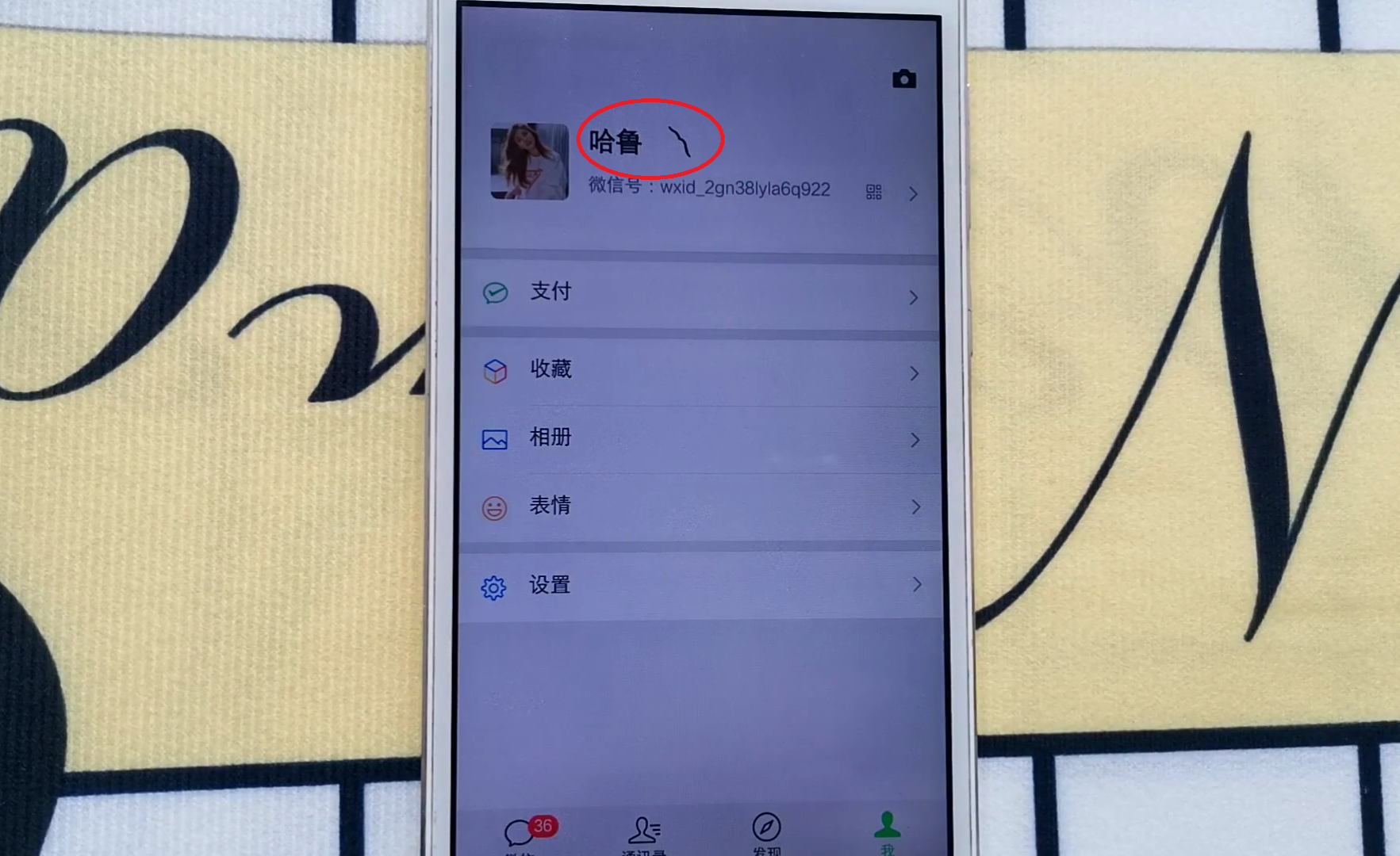 一键操作“今日花牌到底可以开挂吗”开挂辅助详细步骤-第2张图片