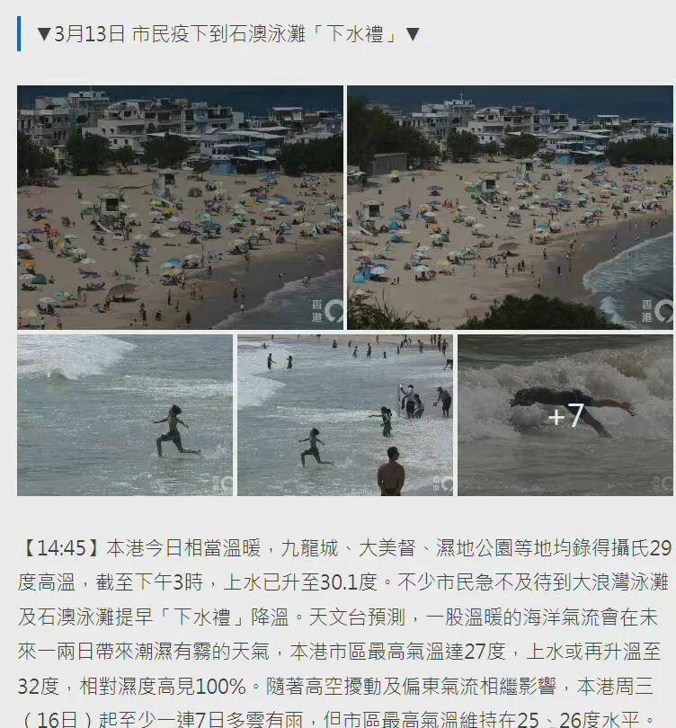 「上海的疫情」〃上海的疫情有几例