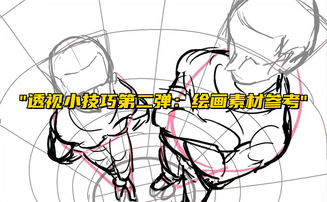 分享实测辅助“新道游拼三张透视挂下载”(透视)辅助透视教程-第1张图片