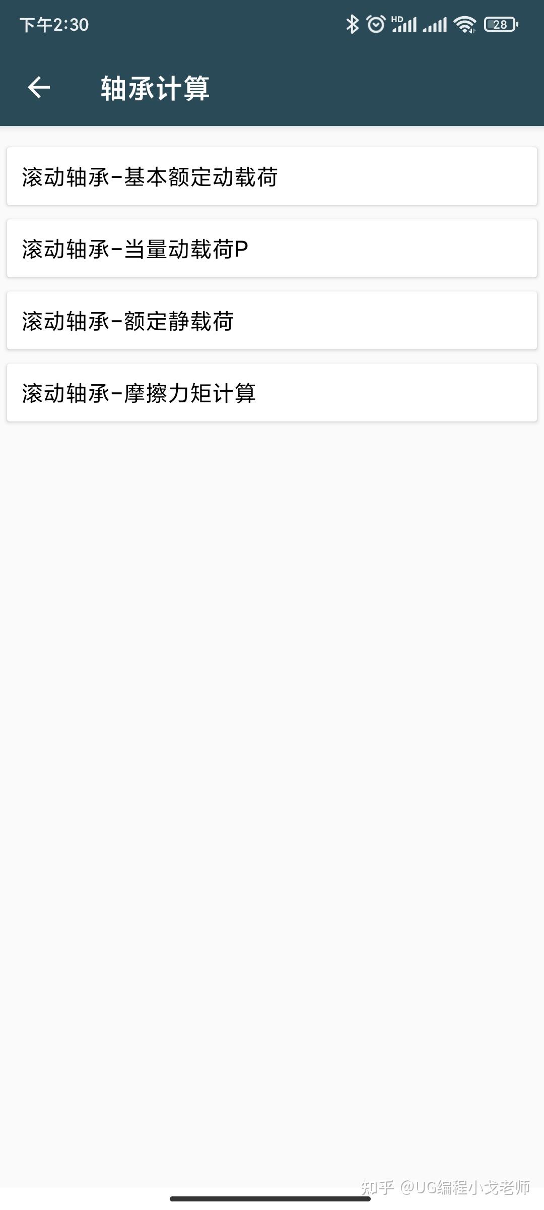 分享一款“新鸿狐大厅开挂辅助软件”开挂(透视)辅助教程-第2张图片
