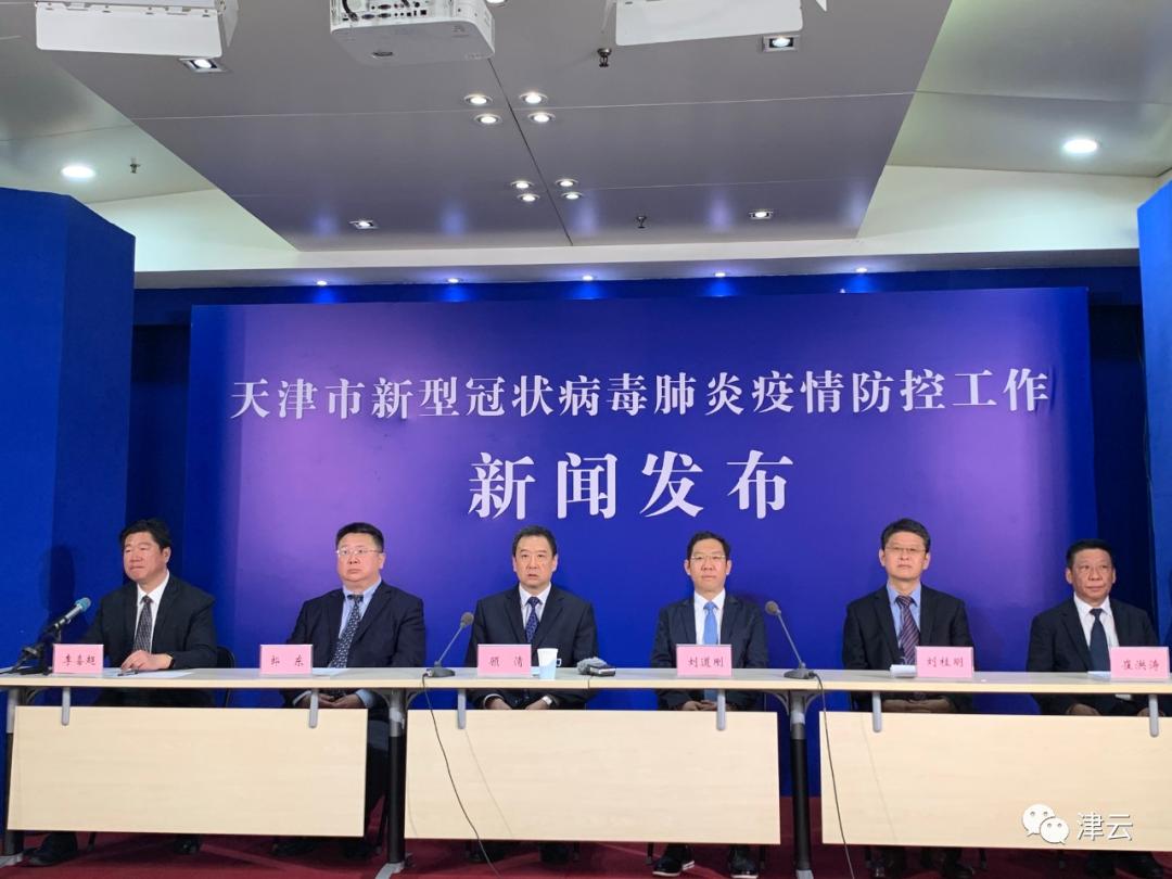 天津的最新疫情.天津最新疫情爆发