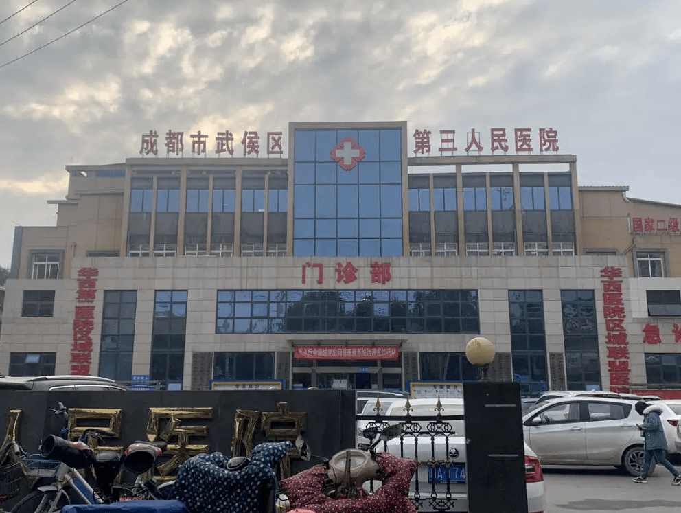 【成都疫情什么时候结束恢复正常/成都疫情几时结束】-第2张图片