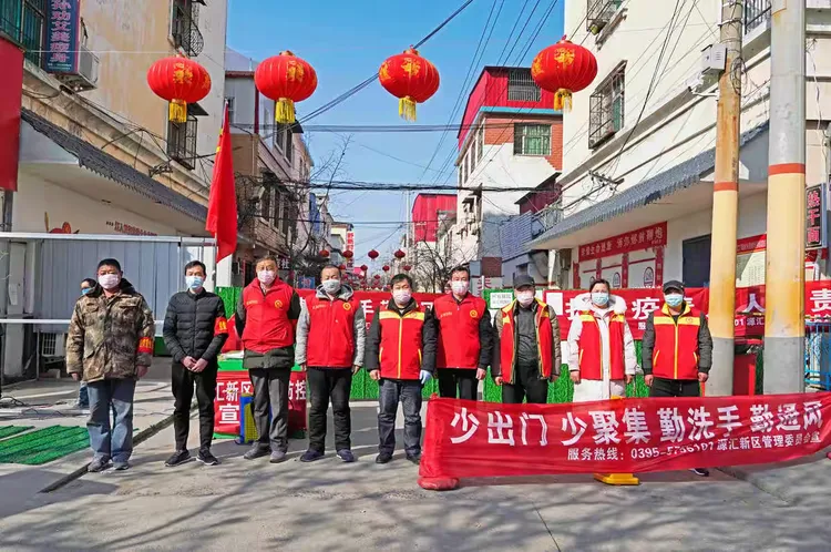 漯河疫情最新消息今天︰(漯河疫情动态)-第1张图片