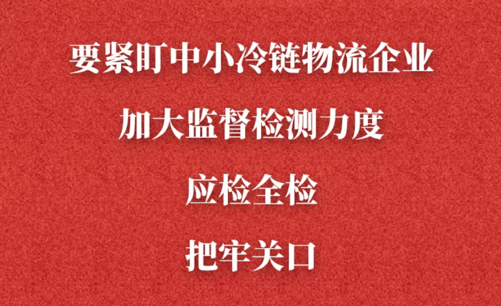 漯河疫情最新消息今天︰(漯河疫情动态)-第2张图片