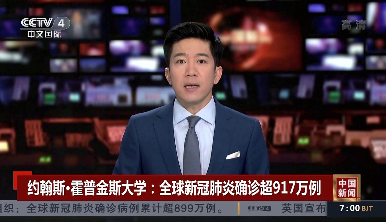 【美国新冠肺炎确诊超2600例/美国新冠肺炎确诊病例超159万】-第1张图片