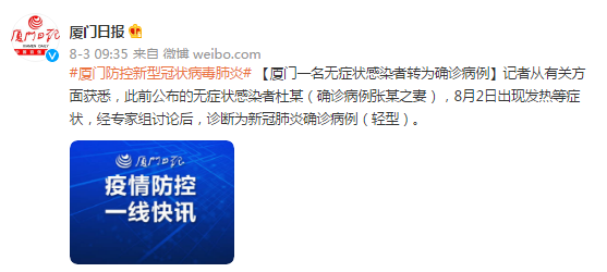 北京新增22例〃北京新增22例确诊病例-第2张图片