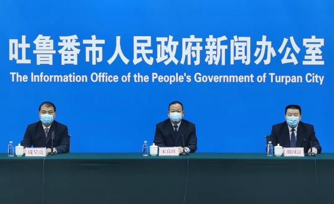 新疆喀什疫情最新官方消息︰(新疆喀什疫情最新官方消息今天)-第2张图片