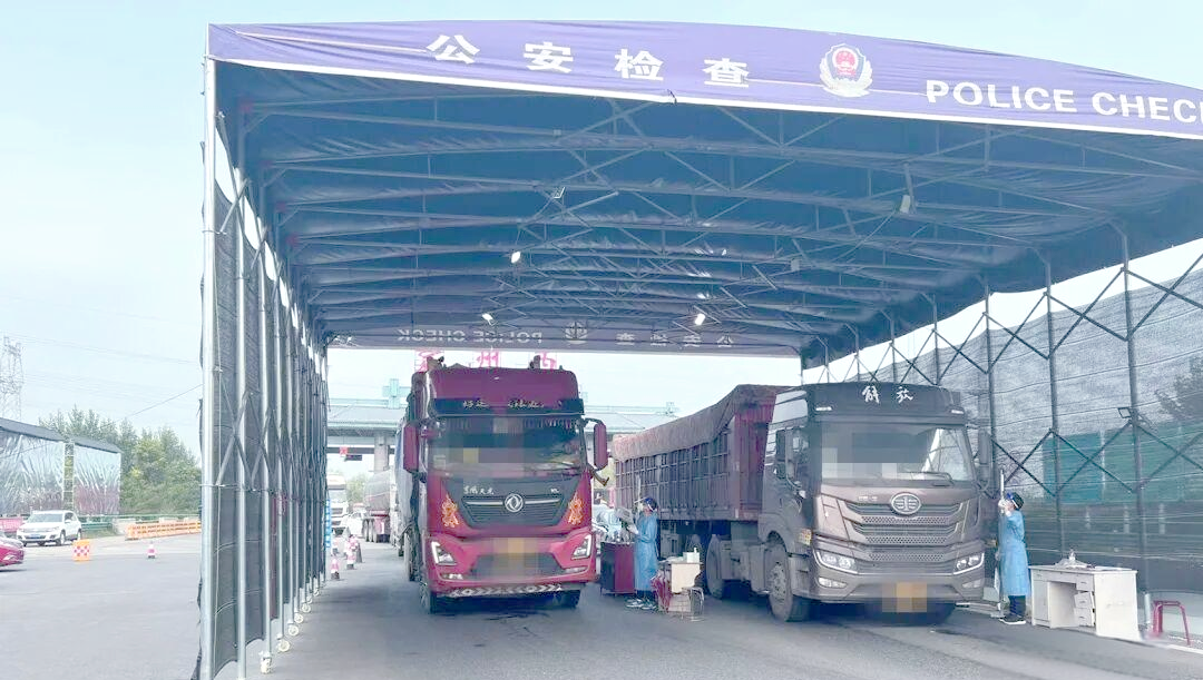 “国庆出行防疫政策	” 国庆出行防疫政策规定？-第2张图片
