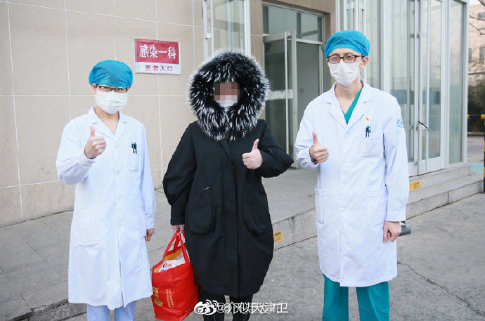 天津确诊病例道歉-天津确诊向朋友道歉-第2张图片