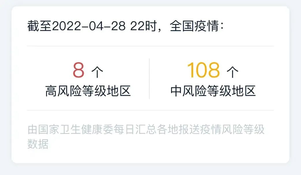 【浙江新增本土确诊31例无症状7例/浙江新增无症状1例最新消息】-第1张图片