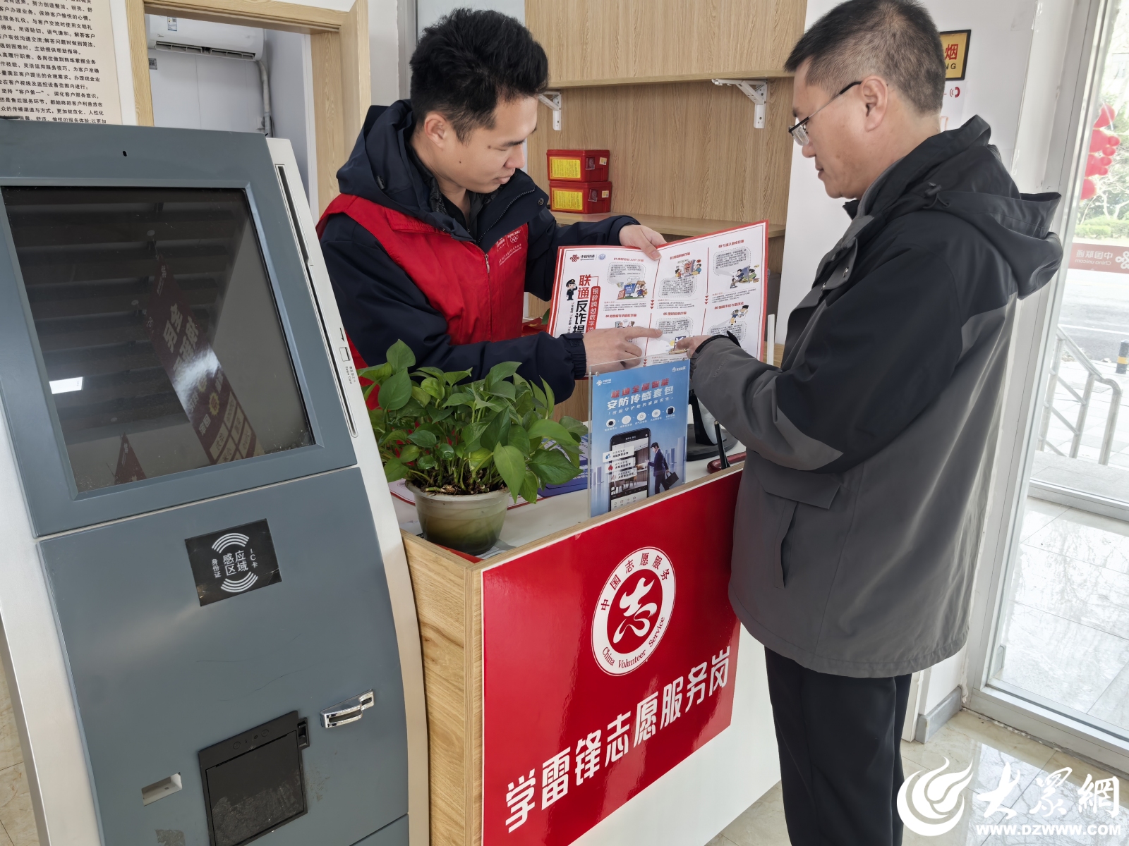 2026最新助赢神器“新海贝之城开挂教程	”开挂(透视)辅助神器-第2张图片