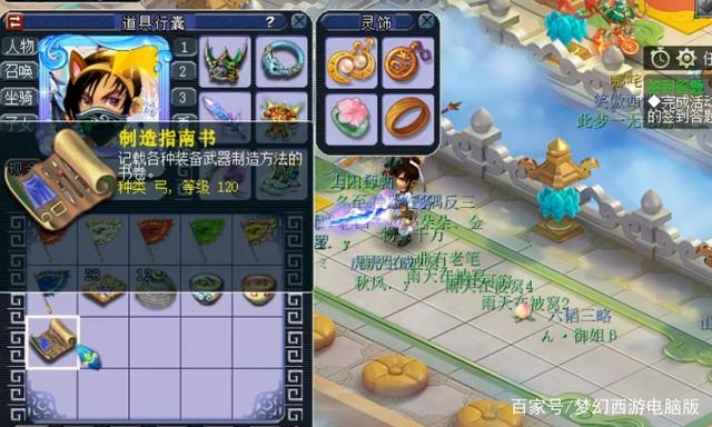 玩家辅助神器：“达人十三水可以开挂吗”的确是有挂