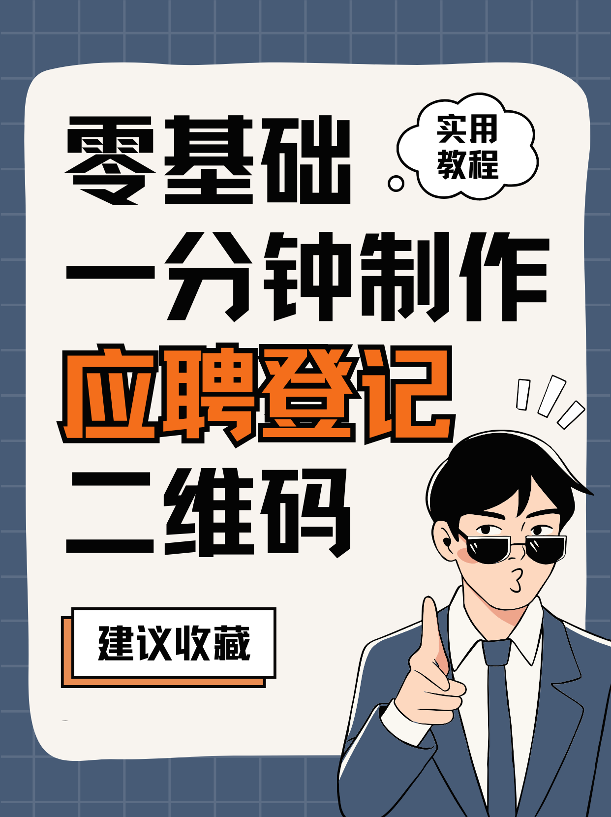 教程辅助“多乐跑胡子小程序有挂吗	”开挂(透视)辅助教程-第2张图片
