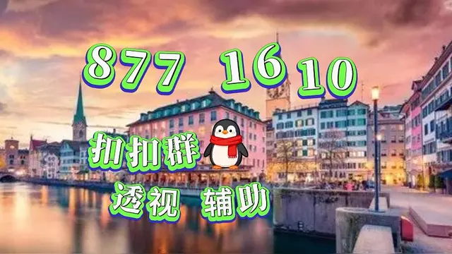 教程分享“微信小程序微乐麻将小程序必赢神器免费安装	”的确是有挂-第1张图片