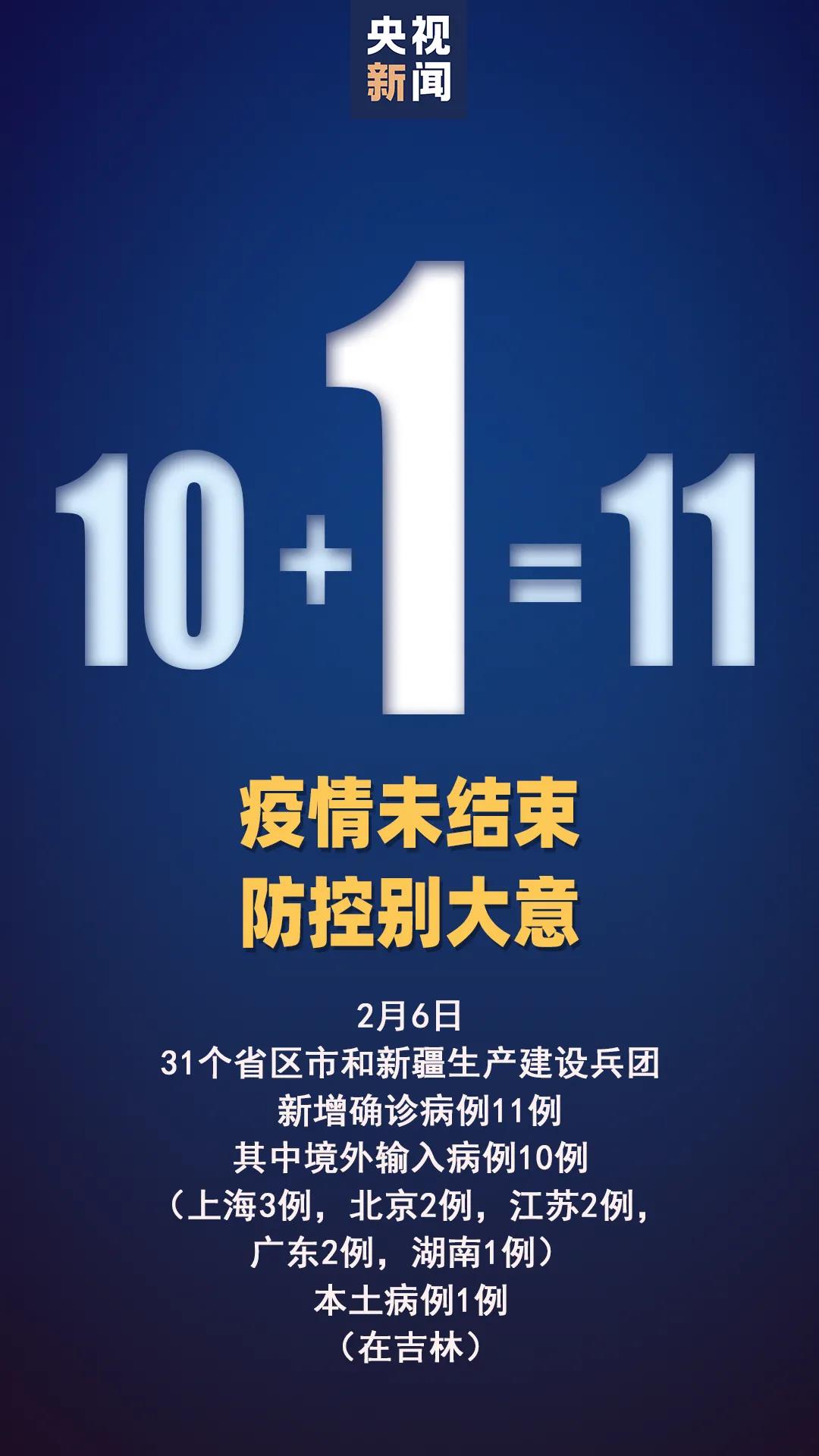 山东疫情速报最新-山东疫情最新通报