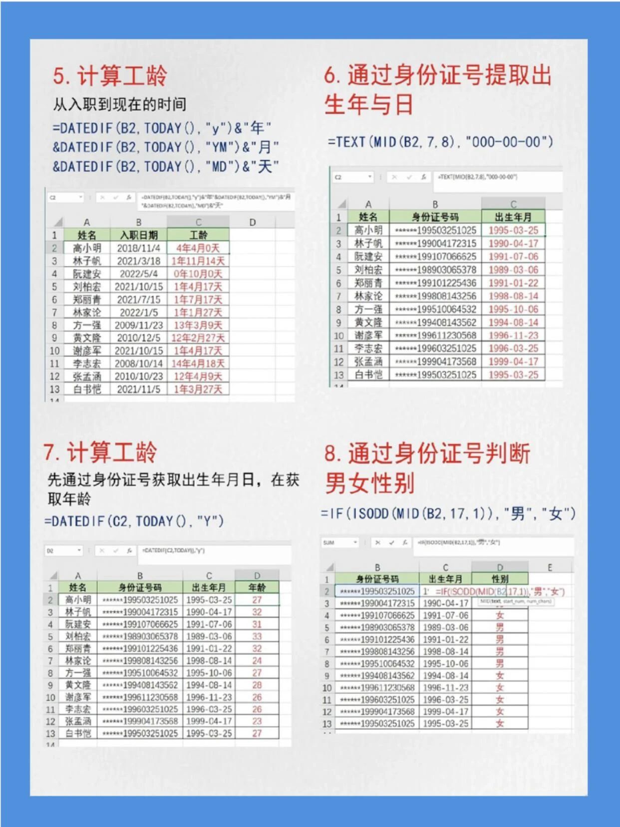 实测开挂辅助：“6人德州必胜十大公式口诀”科技辅助神器手机版教程