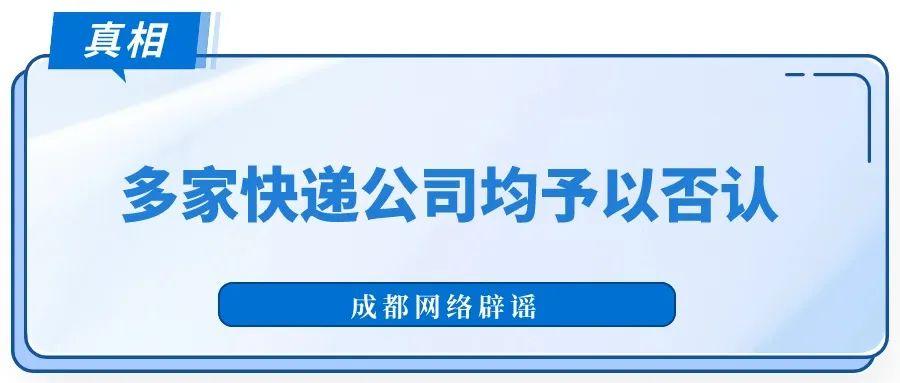 【顺丰什么时候停运/顺丰什么时候停运放假】-第2张图片