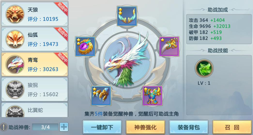 开挂辅助工具“神兽大厅辅助挂”(透视)其实真的有挂-第2张图片