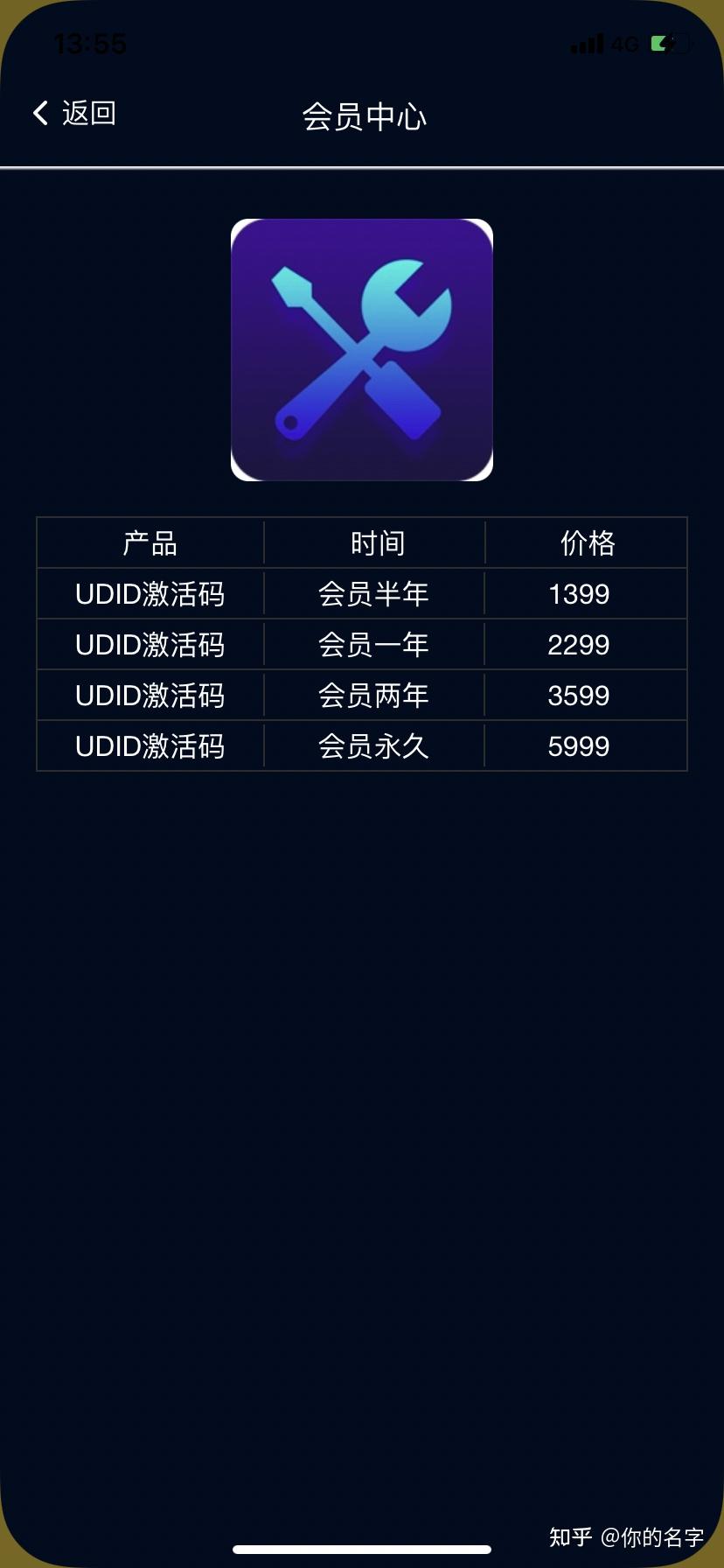 介绍一款“四川皮皮麻将挂先试用后付款”开挂通用版（必备神器）-第2张图片