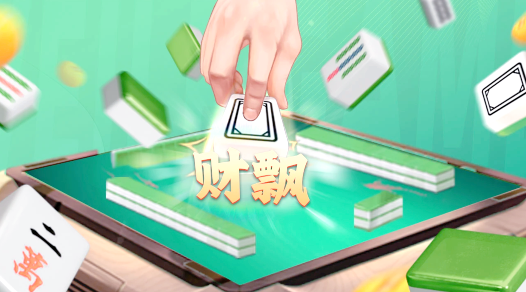 实测辅助“微乐捉鸡麻将外卦神器下载安装免费”揭秘透视辅助万能挂-第1张图片