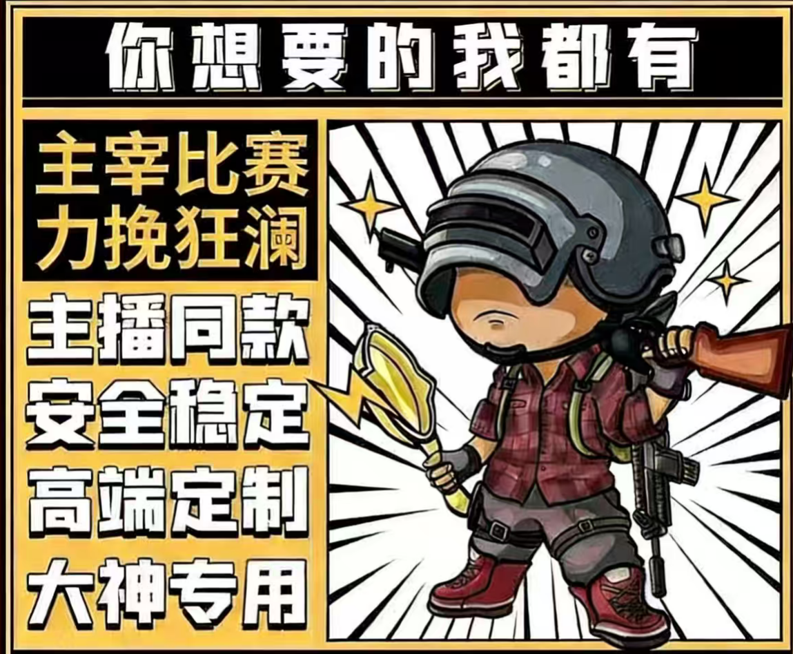 [教程经验]微乐透视辅助器(免费)”开挂(透视)辅助神器-第1张图片