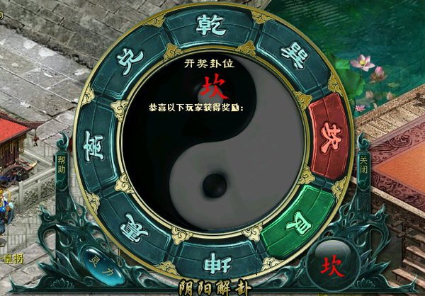 玩家必备“手机打麻将外卦神器下载安装”助赢开挂器（安装教程）-第2张图片