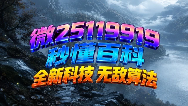 开挂技巧“微乐锄大地有挂吗”(透视)开挂辅助脚本+详细开挂安装教程-第2张图片