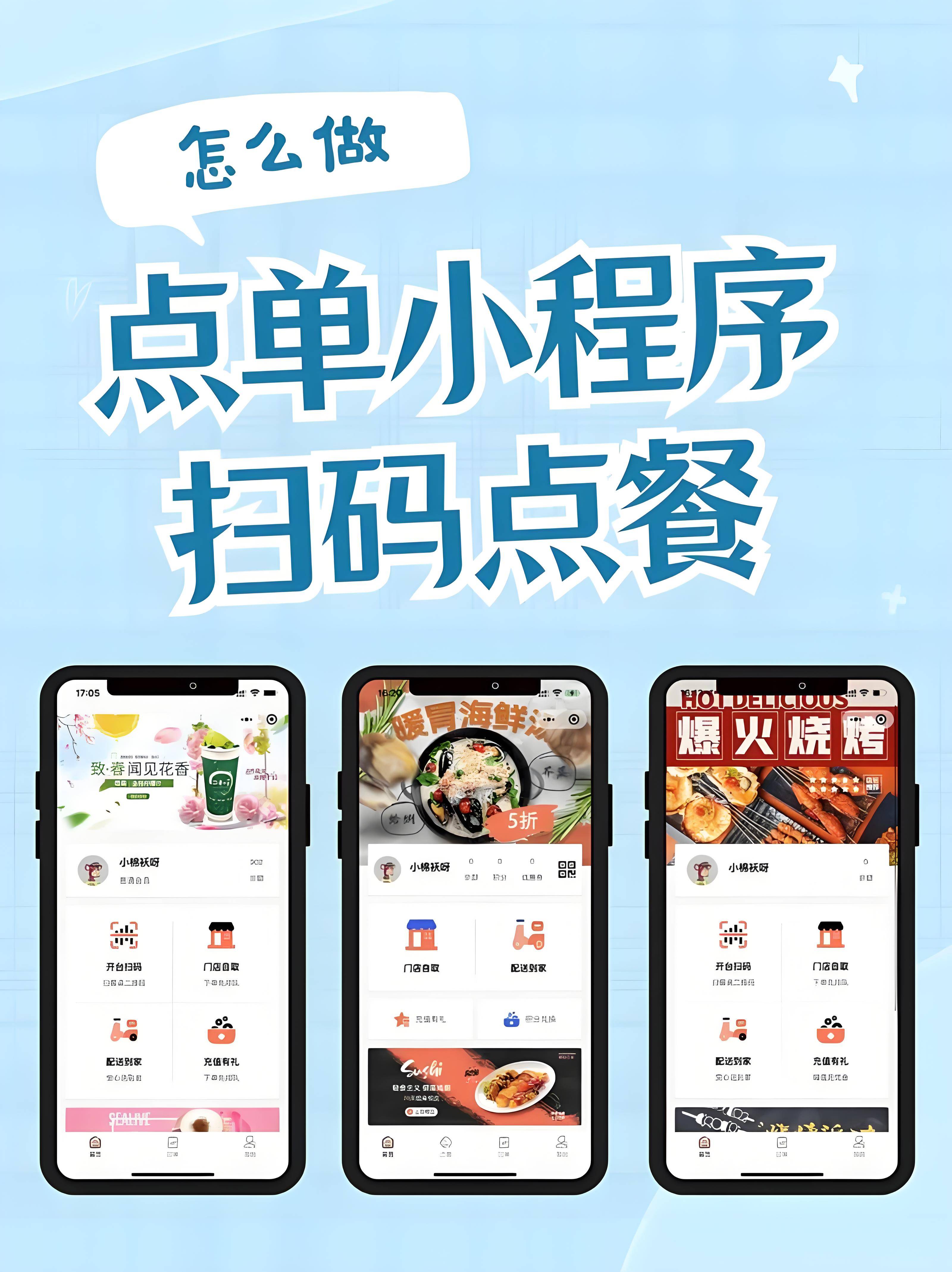 开挂辅助工具“微信小程序微乐麻将万能开挂器	”详细分享装挂步骤-第1张图片