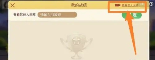 推荐一款“微乐广东麻将必胜神器软件”开挂神器安装下载-第2张图片