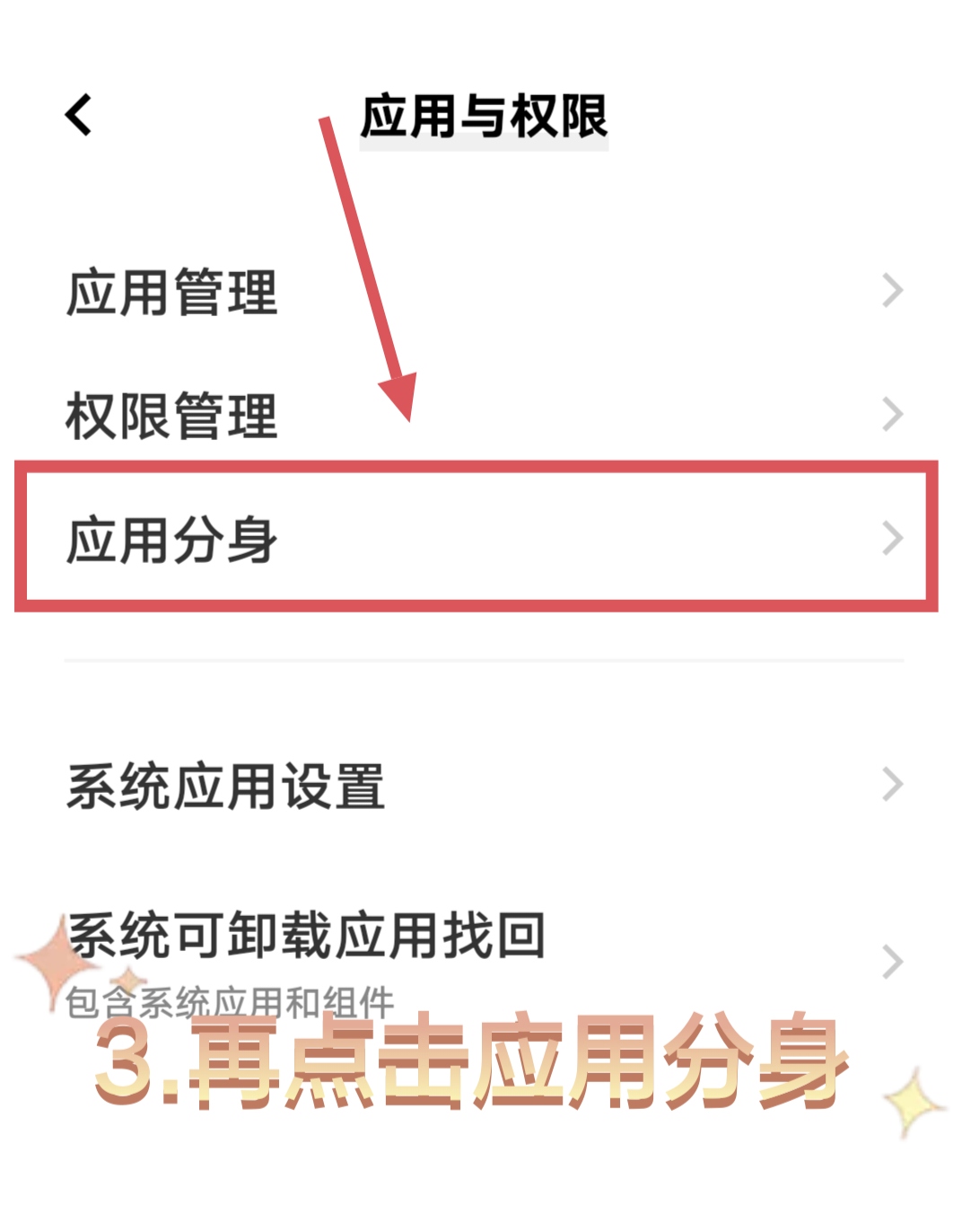 万能开挂辅助“微信打哈儿麻将外卦神器下载安装	”科技辅助神器手机版-第2张图片