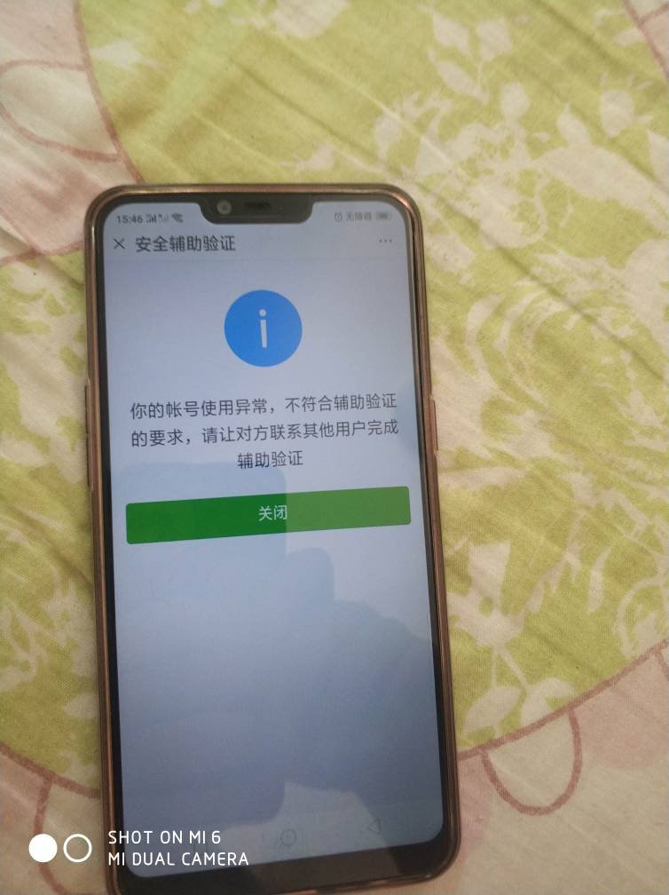 开挂辅助工具“微信微乐刨幺辅助器	”分享必要外挂教程-第2张图片
