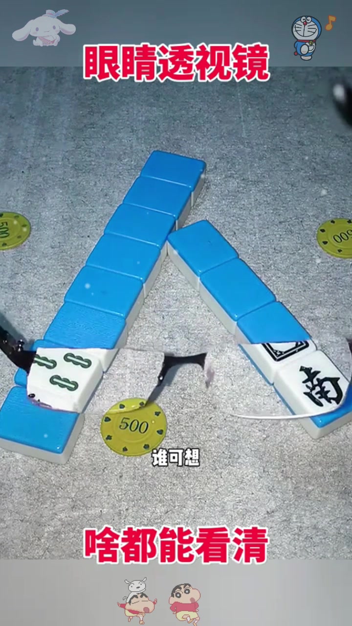 实测开挂辅助“万能透视看牌器苹果版	”开挂(透视)辅助神器-第2张图片