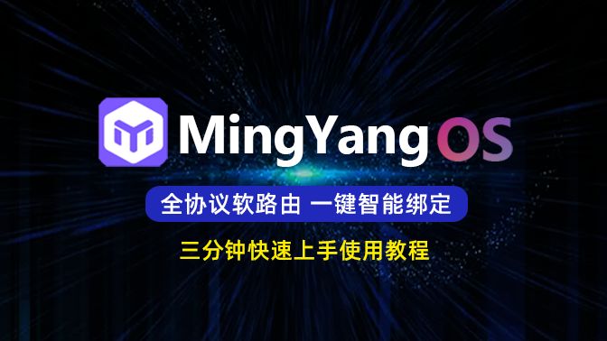 3分钟教程“新青鸟大厅拼三张有挂吗	”详细分享装挂步骤-第1张图片