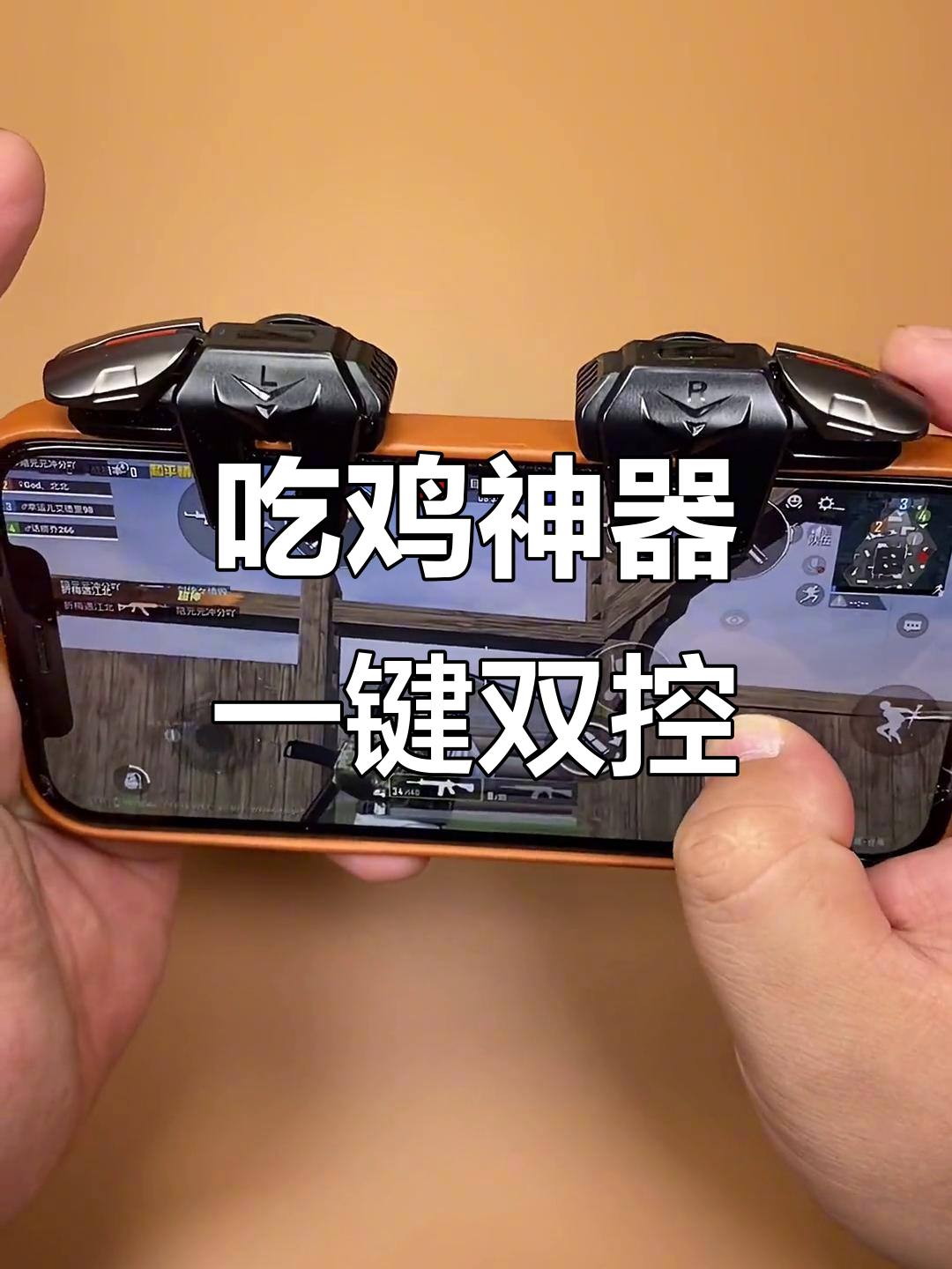 万能开挂辅助“微乐捉鸡麻将小程序必赢神器免费安装”分享必要外挂教程-第2张图片