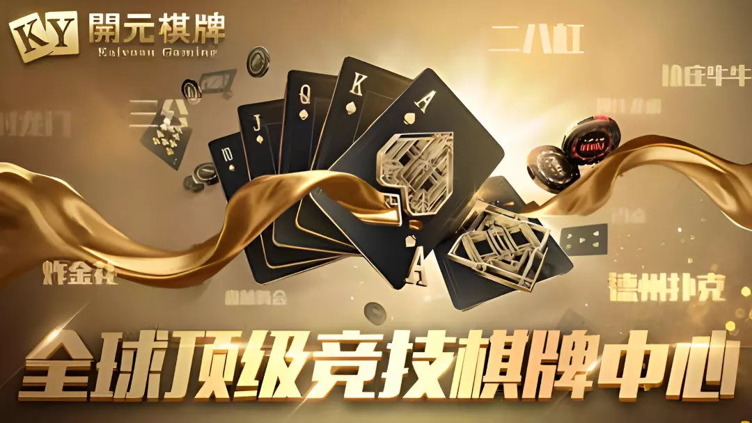 实测开挂辅助：“德扑之星辅助购买”(曝光透视必备猫腻)-第1张图片
