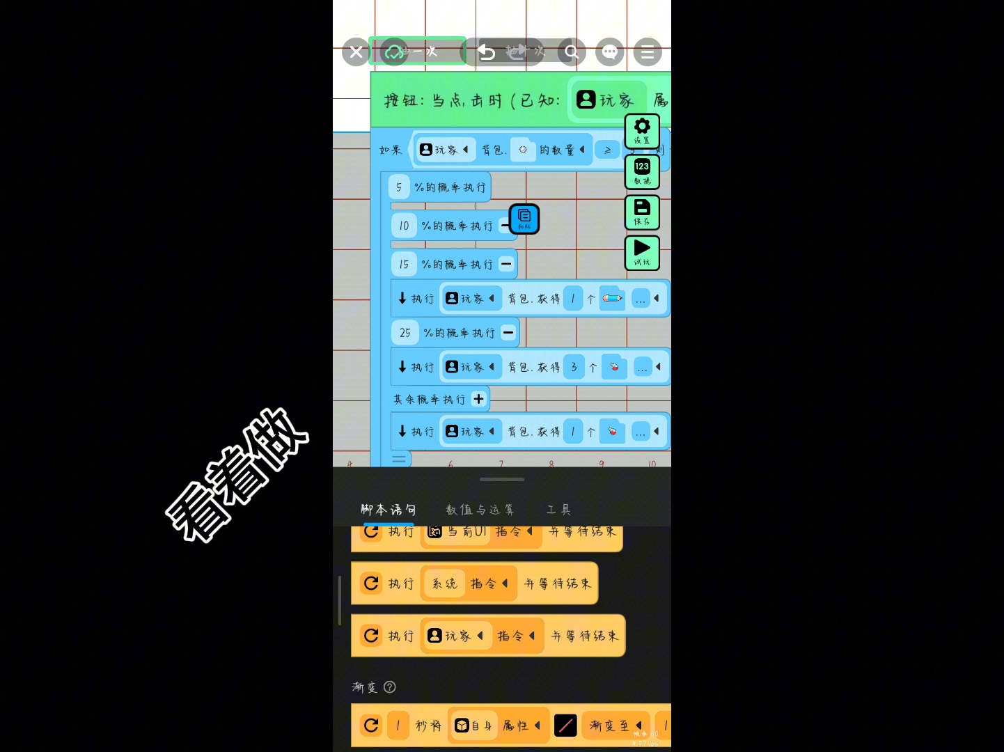 独家脚本实测“掌游大厅免费开挂教程	”开挂(透视)辅助神器-第2张图片
