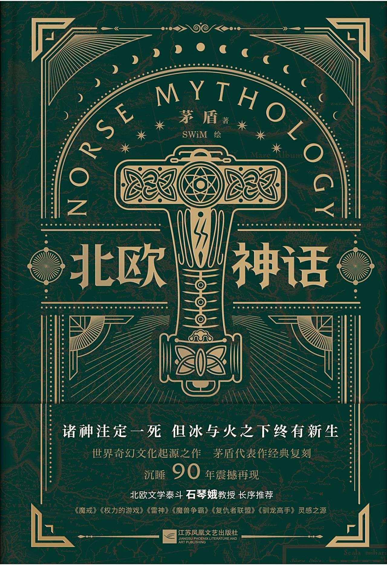 3分钟学会“新九神大厅到底有没有挂”详细透视辅助教程-第2张图片