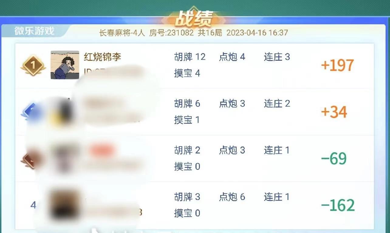 分享实测辅助“雀神广东麻将免费开挂器下载安装”开挂(透视)辅助-第2张图片
