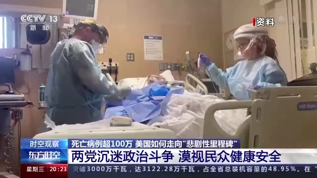 美国最新疫情最新消息.美国最新疫情情况?-第1张图片