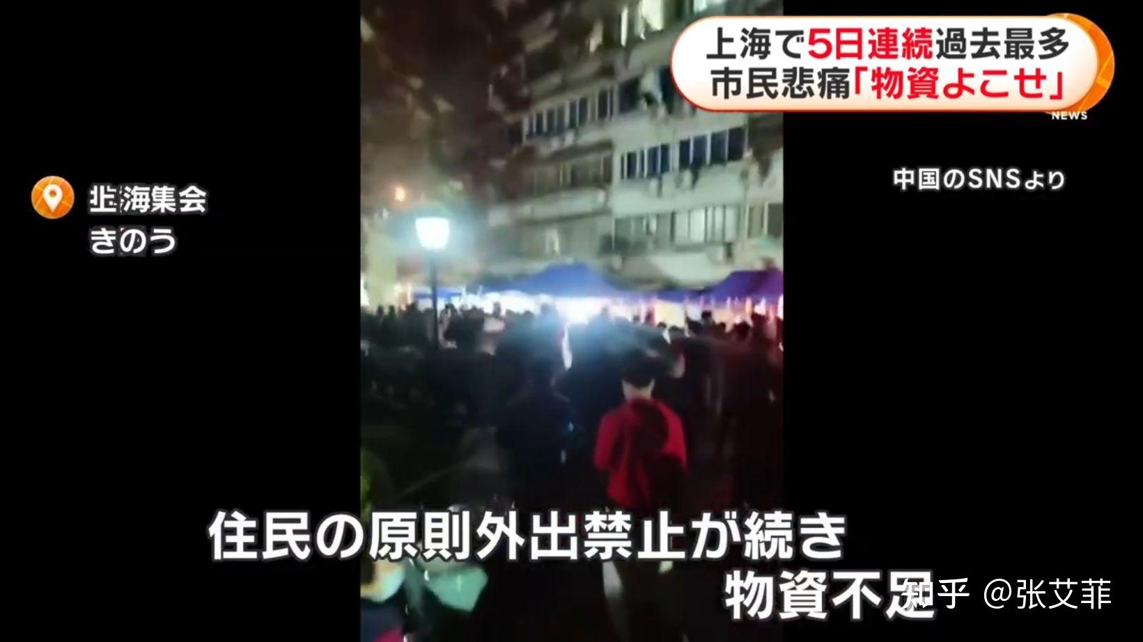 「上海社会面新增1例无症状」〃上海新增无症状病例-第1张图片