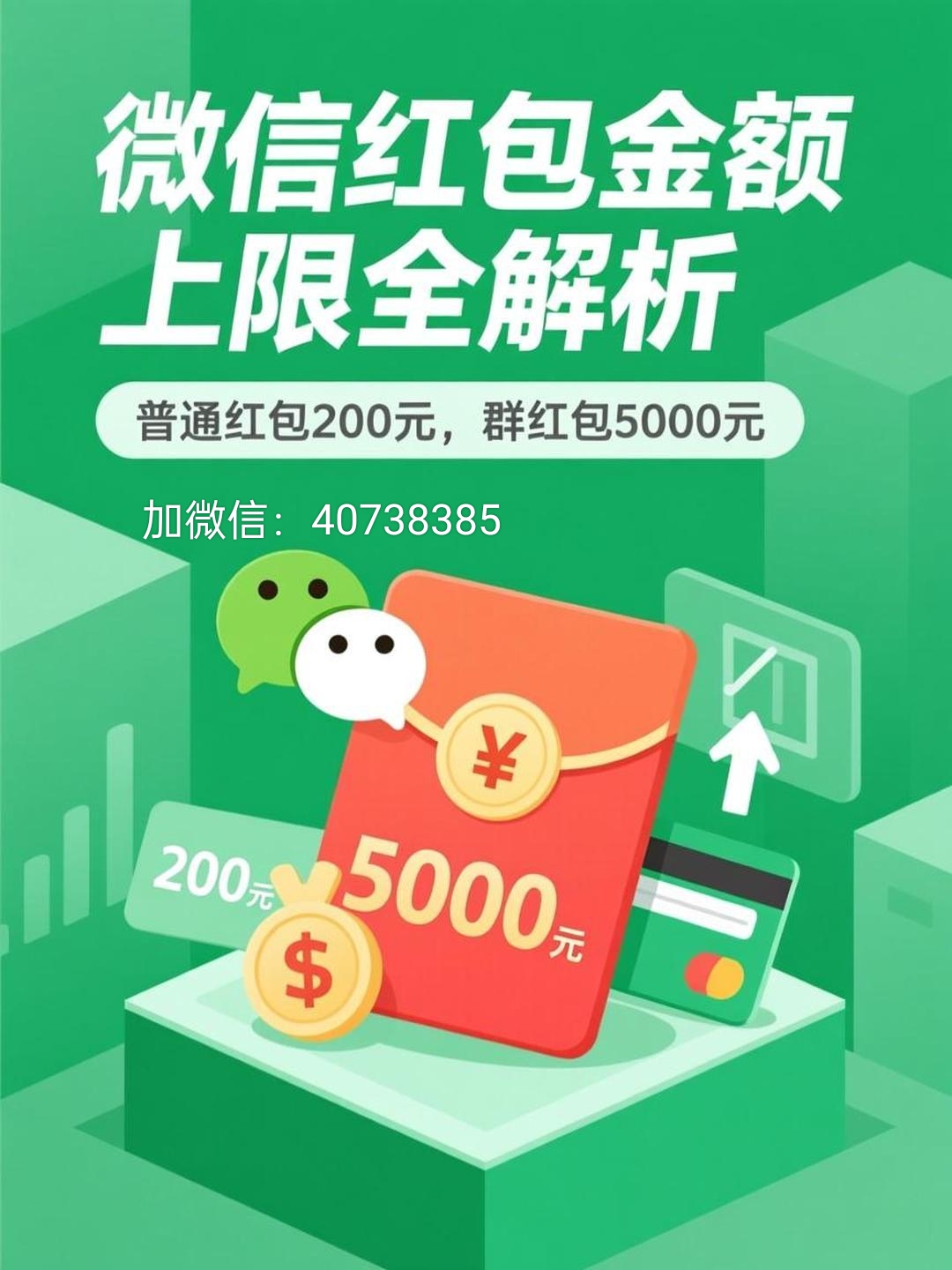 助赢神器“wepoker透视挂辅助器”详细开挂教程官方正版下载-第1张图片