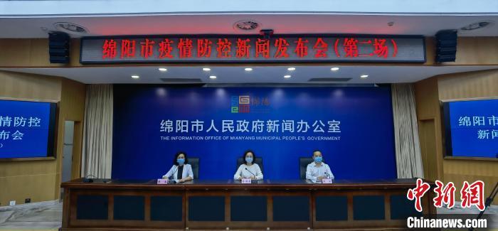 绵阳疫情最新情况︰(绵阳疫情最新消息今天新增了15例)-第1张图片