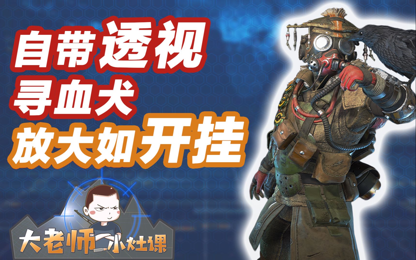 分享实测“众乐大厅辅助软件”开挂(透视)辅助教程-第2张图片