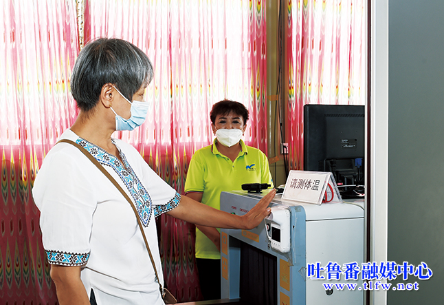 吐鲁番疫情最新数据消息-吐鲁番疫情最新数据消息新闻-第2张图片