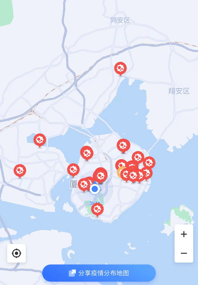 “厦门最新疫情最新消息” 厦门最新疫情最新通告？-第2张图片