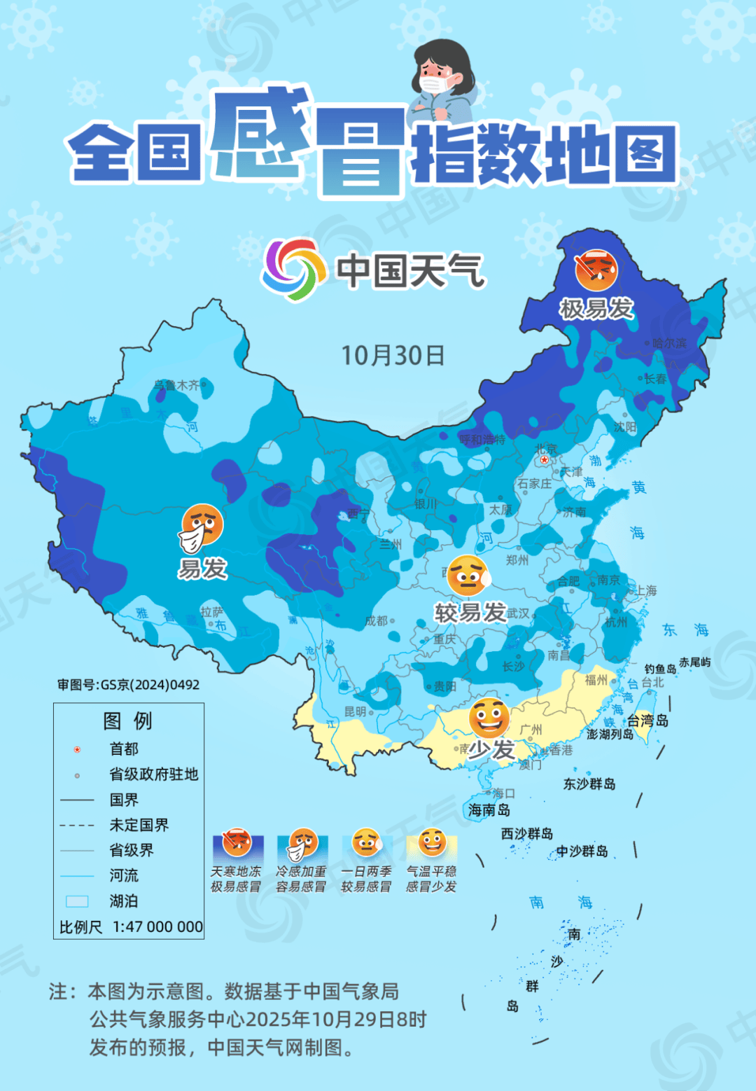全国疫情最新消息今天新增.全国疫情最新情况今天新增-第2张图片