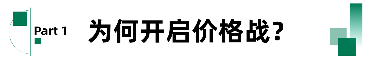 2024年1月1号高速免费-2121年1月1日高速免费吗?-第1张图片