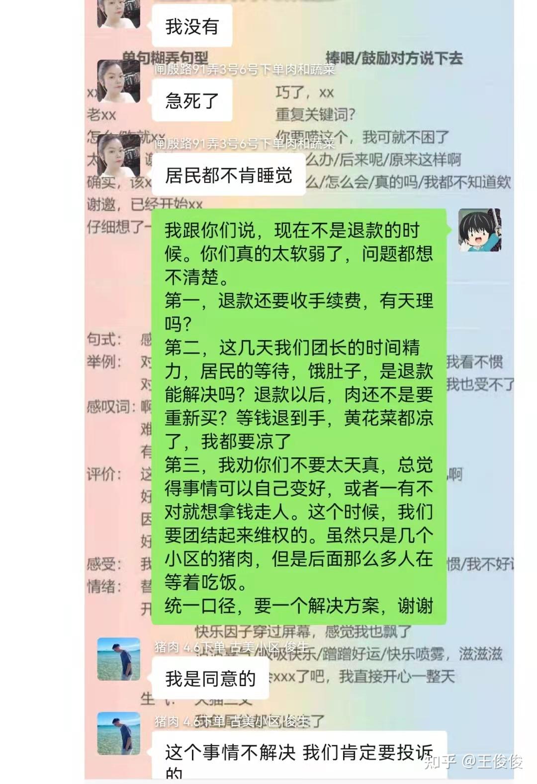 上海新增确诊1015例〃上海新增确诊1人-第2张图片