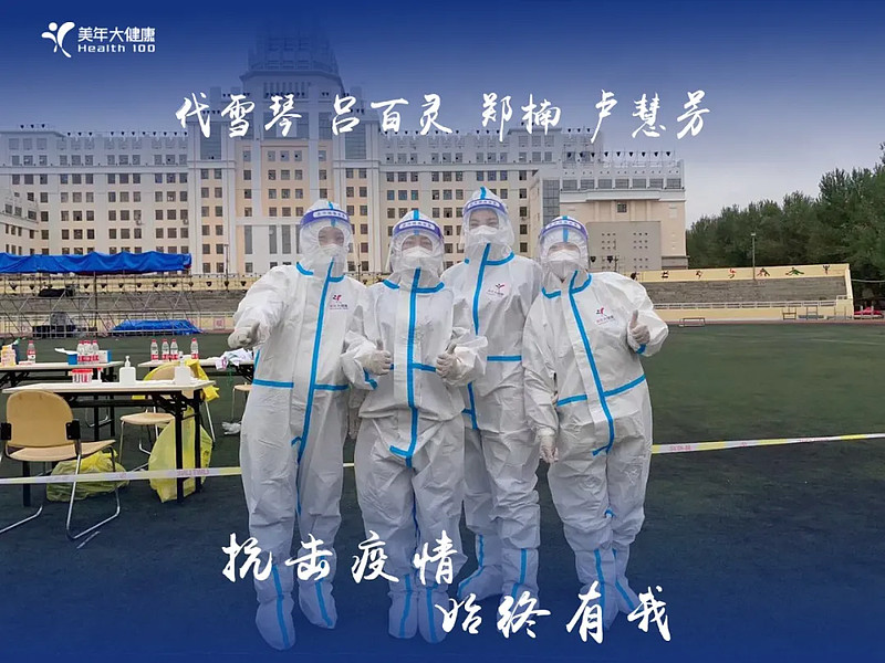 黑龙江疫情最新消息今天〃黑龙江疫情最新消息今天