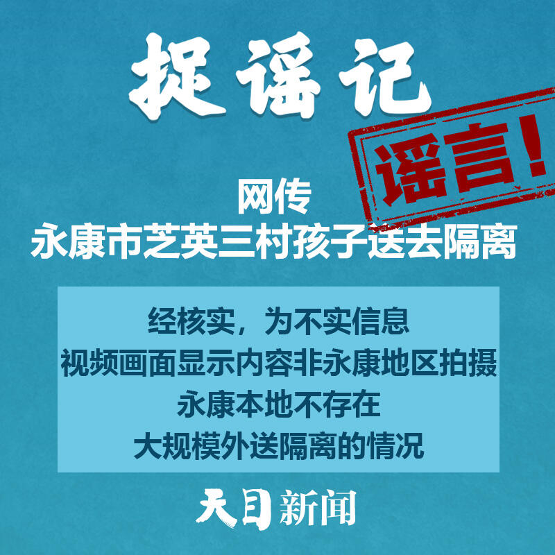 “上海将大面积封控消息不实	” 官方辟谣上海将大面积停？-第2张图片